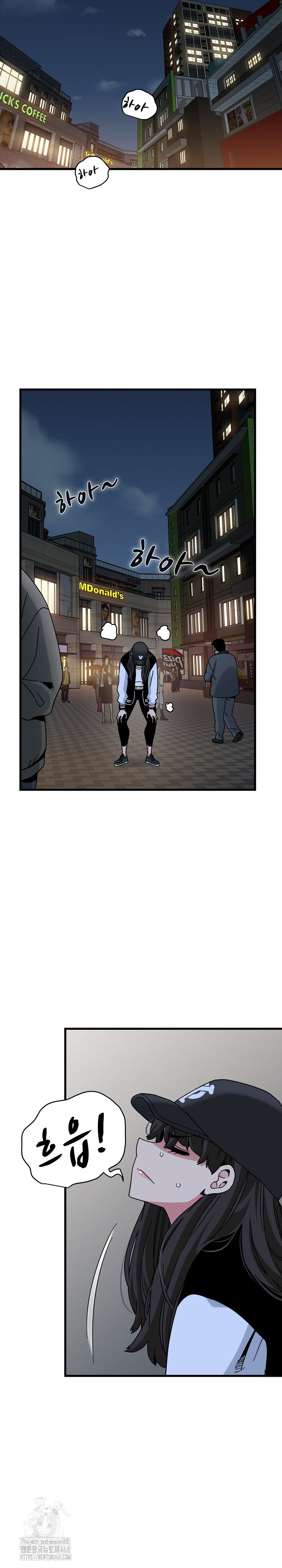 A Turning Point Raw Chapter 112 - Page 8