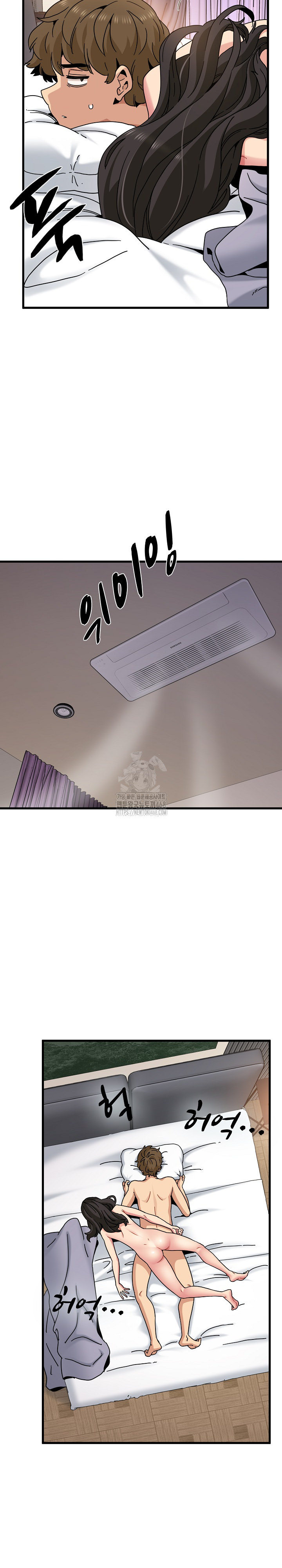 A Turning Point Raw Chapter 113 - Page 24