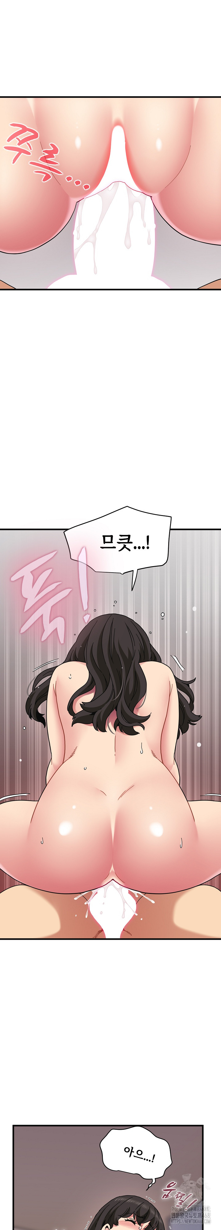 A Turning Point Raw Chapter 114 - Page 14