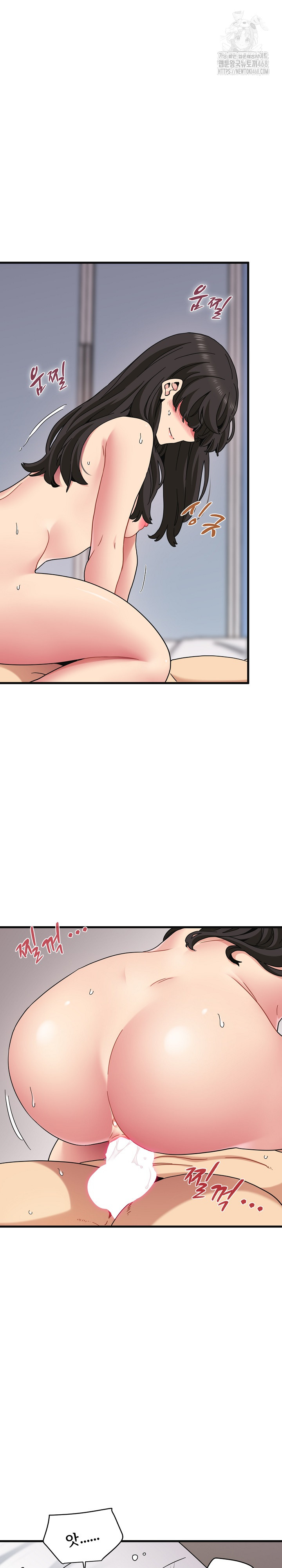 A Turning Point Raw Chapter 114 - Page 16