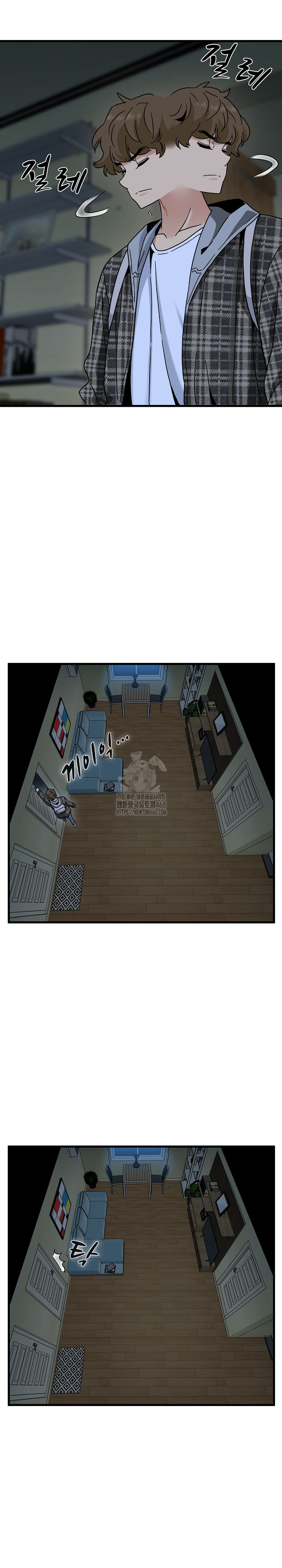 A Turning Point Raw Chapter 117 - Page 22