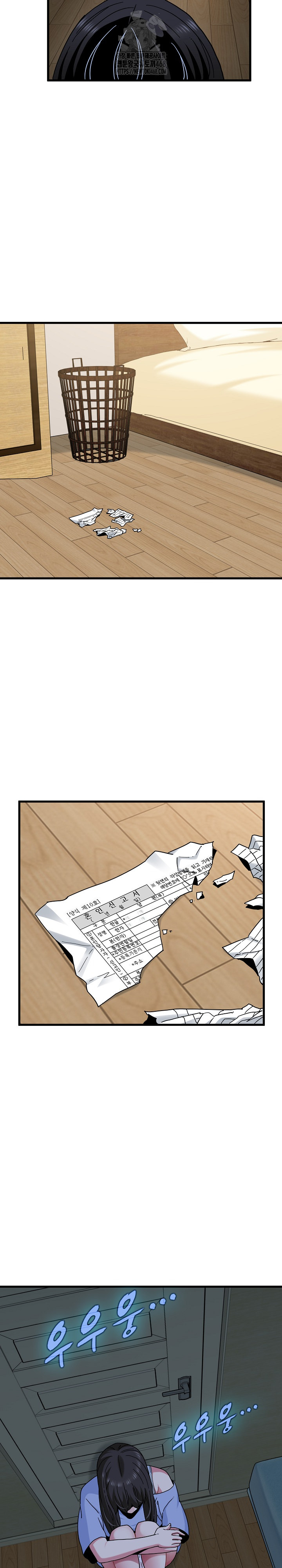 A Turning Point Raw Chapter 117 - Page 27