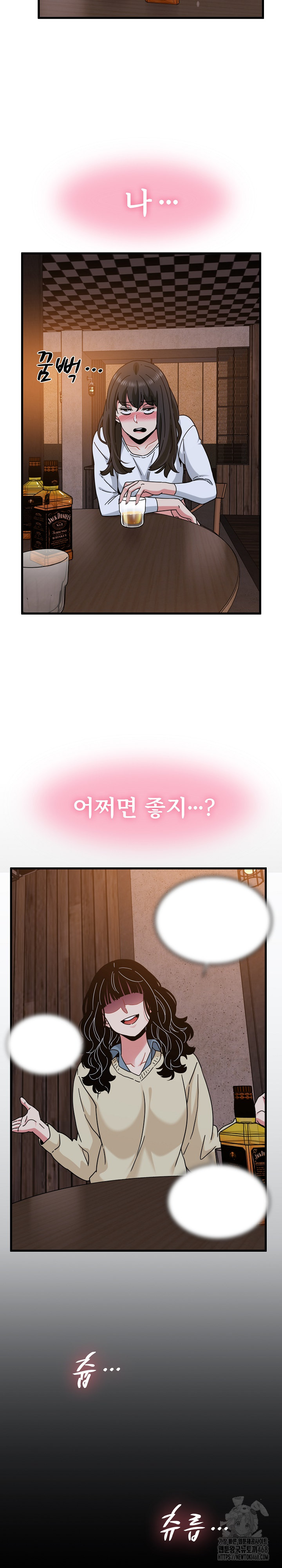 A Turning Point Raw Chapter 117 - Page 30