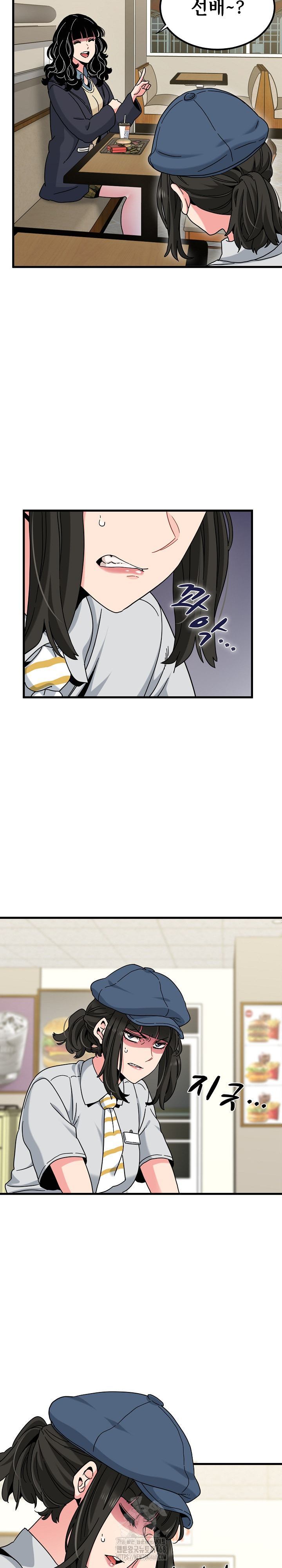 A Turning Point Raw Chapter 118 - Page 18