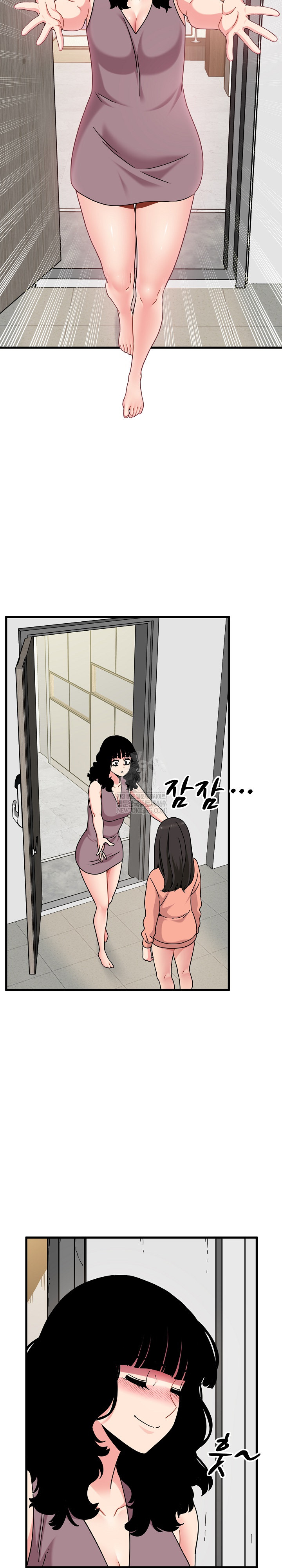 A Turning Point Raw Chapter 122 - Page 23