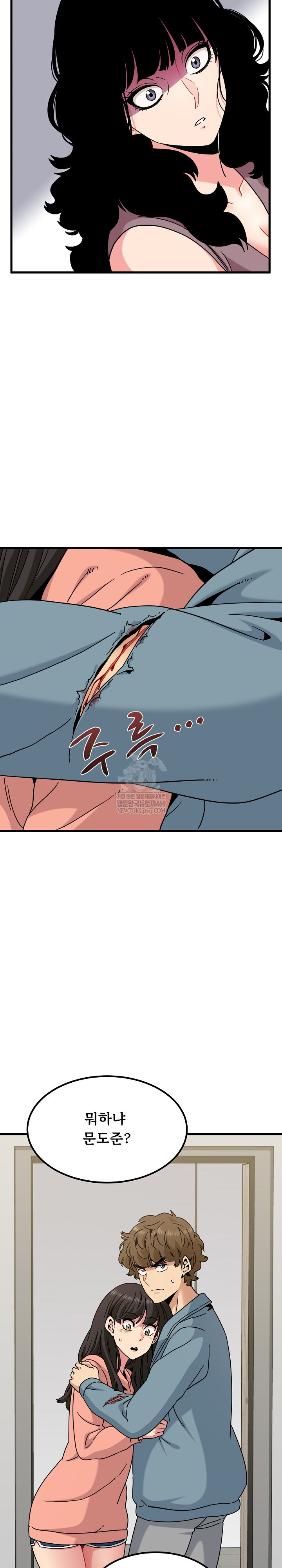 A Turning Point Raw Chapter 124 - Page 14