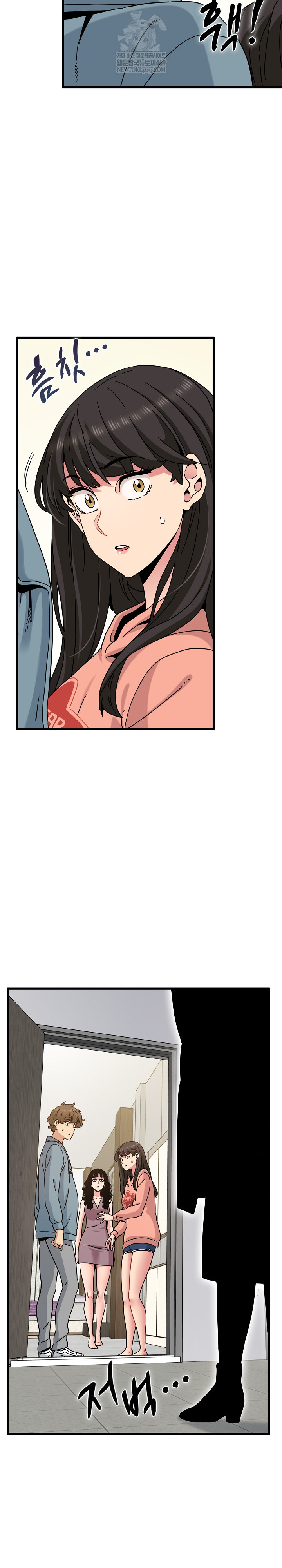 A Turning Point Raw Chapter 124 - Page 27