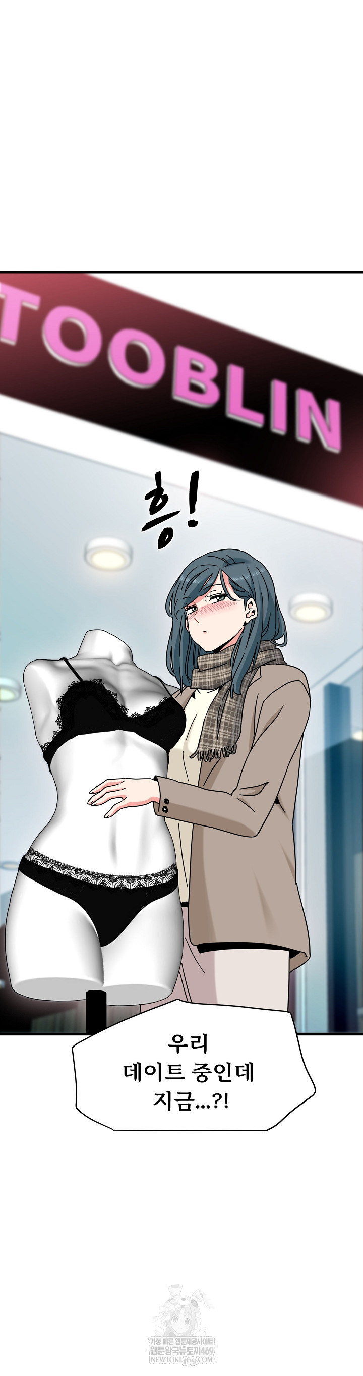 A Turning Point Raw Chapter 127 - Page 33