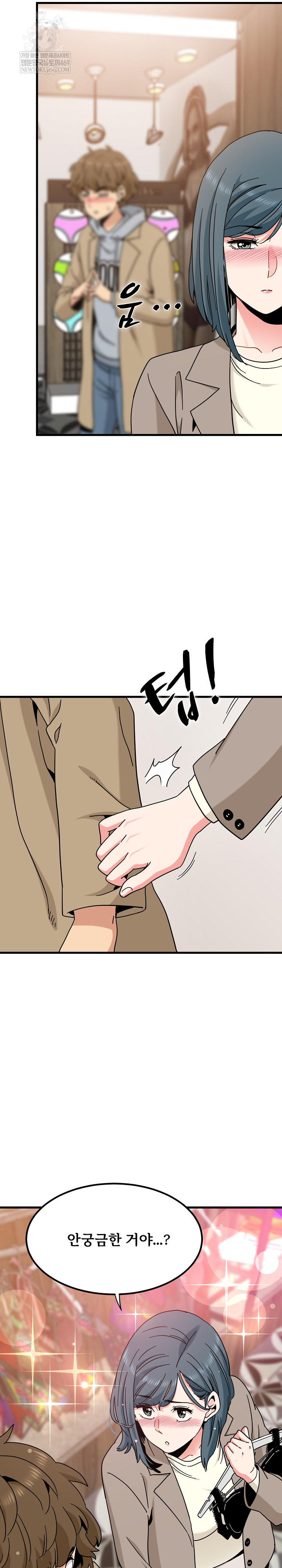 A Turning Point Raw Chapter 128 - Page 19