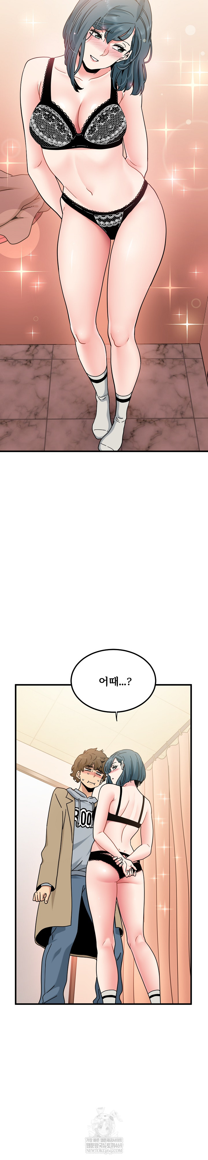 A Turning Point Raw Chapter 128 - Page 27