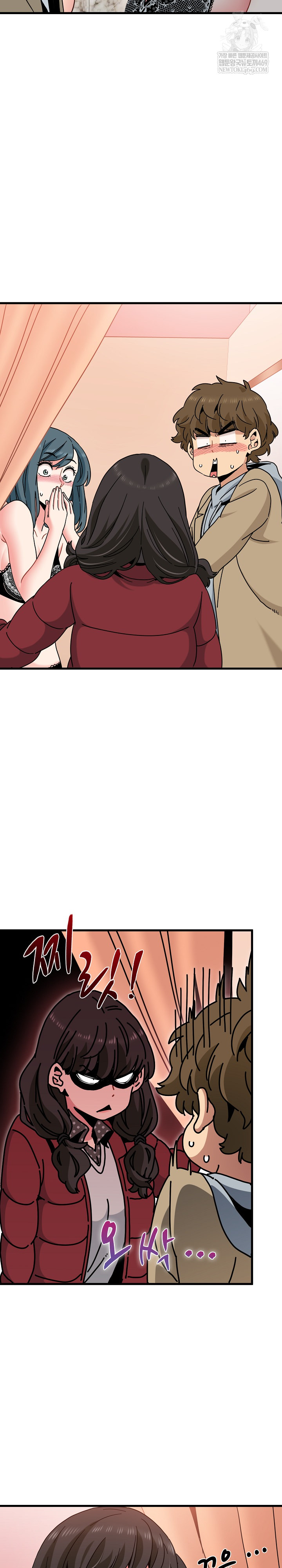 A Turning Point Raw Chapter 128 - Page 29