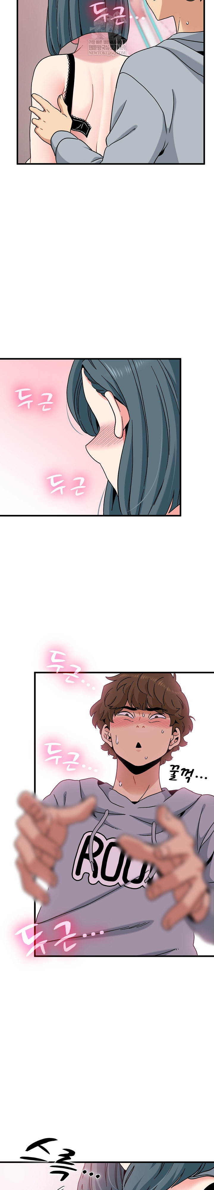 A Turning Point Raw Chapter 130 - Page 25