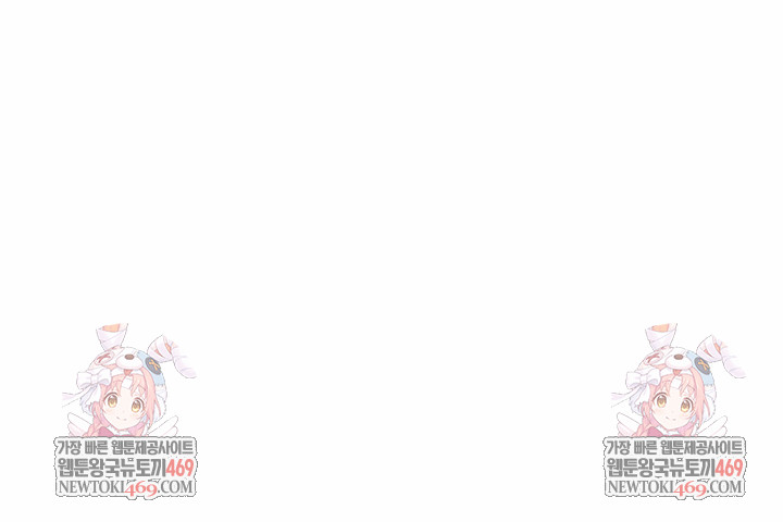 A Turning Point Raw Chapter 134 - Page 32