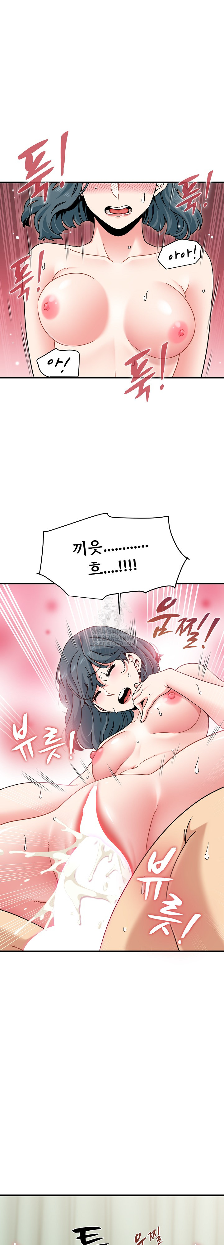 A Turning Point Raw Chapter 135 - Page 14