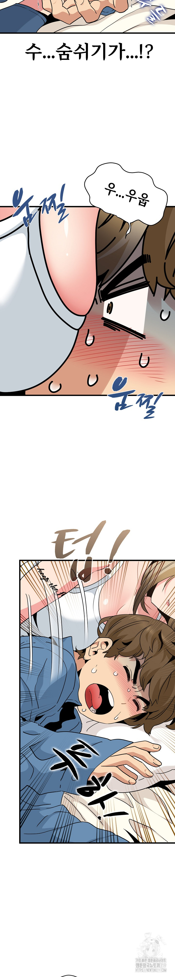 A Turning Point Raw Chapter 23 - Page 30