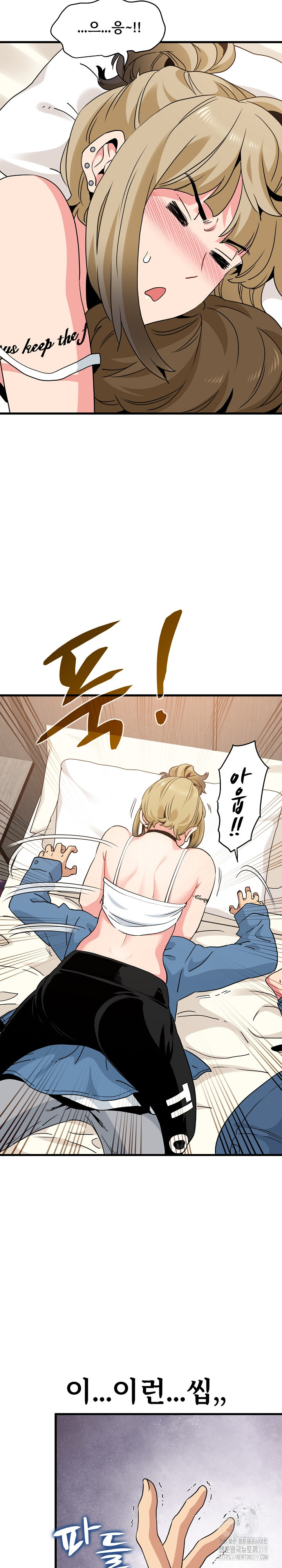 A Turning Point Raw Chapter 23 - Page 31