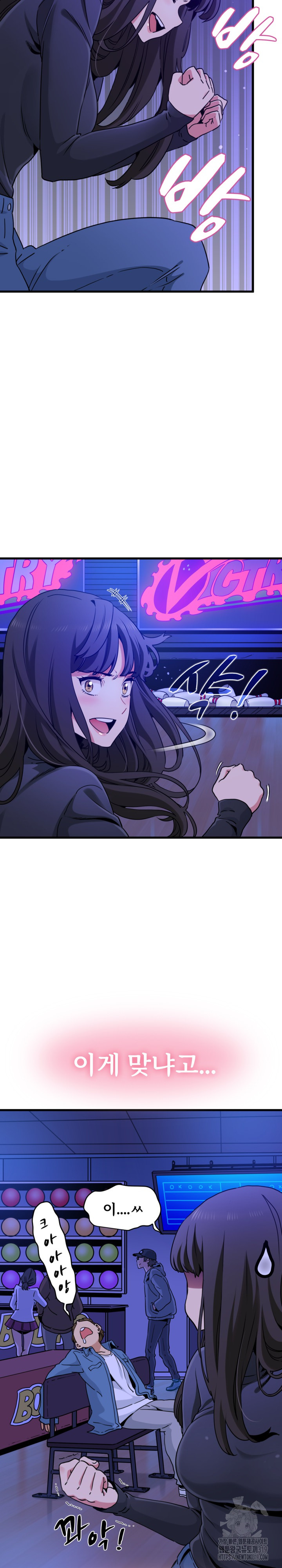 A Turning Point Raw Chapter 25 - Page 18