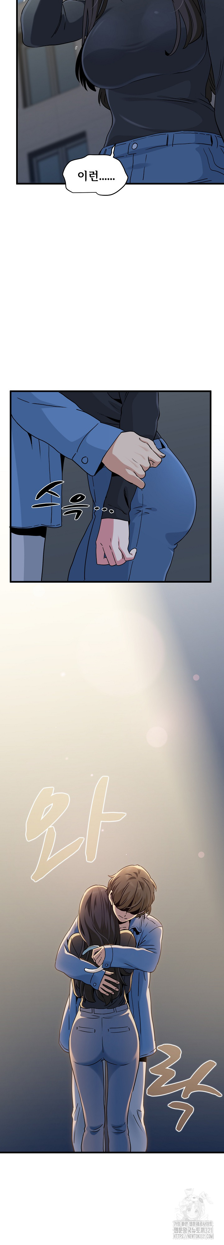 A Turning Point Raw Chapter 26 - Page 10