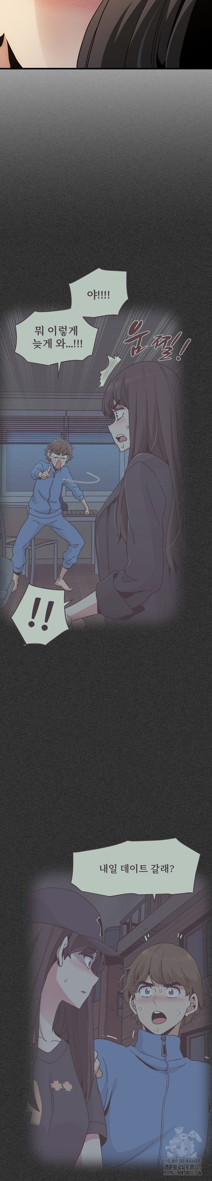 A Turning Point Raw Chapter 26 - Page 15