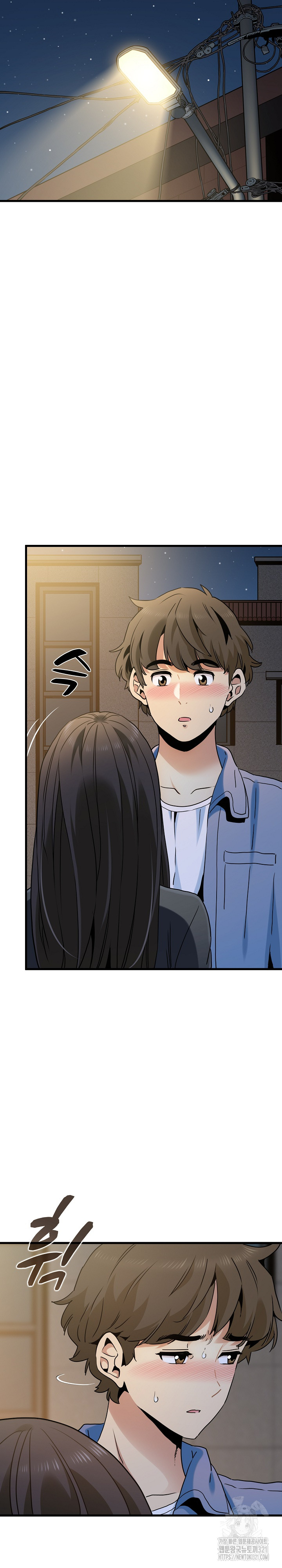 A Turning Point Raw Chapter 26 - Page 7