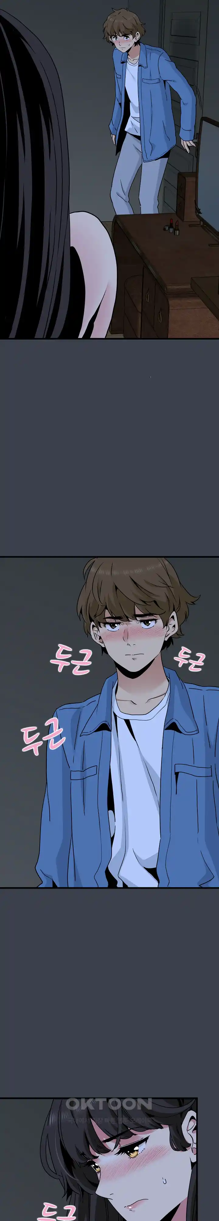 A Turning Point Raw Chapter 34 - Page 2