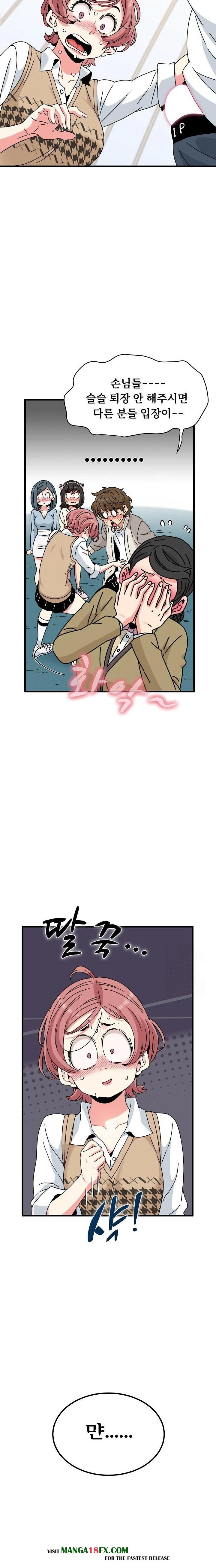 A Turning Point Raw Chapter 83 - Page 13