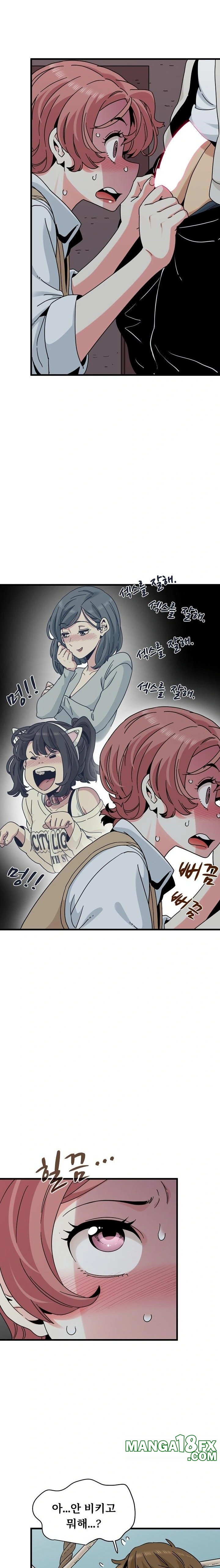 A Turning Point Raw Chapter 83 - Page 22