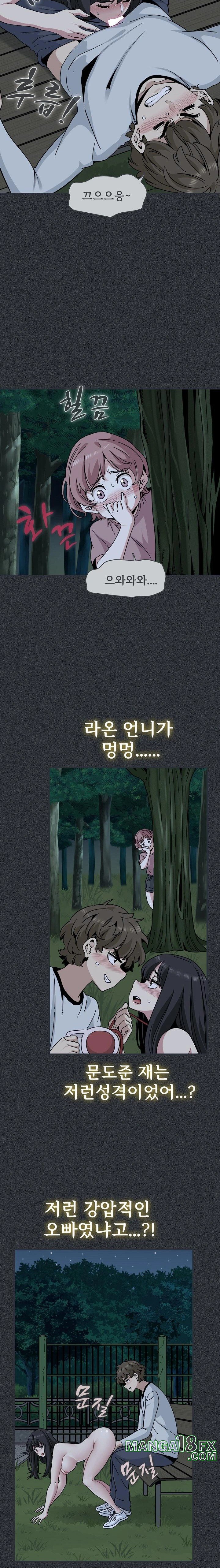 A Turning Point Raw Chapter 83 - Page 3