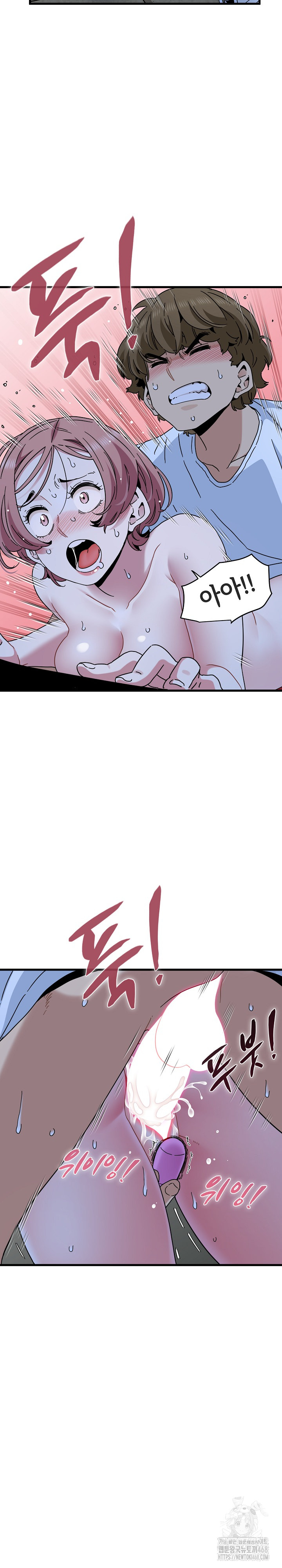 A Turning Point Raw Chapter 89 - Page 18