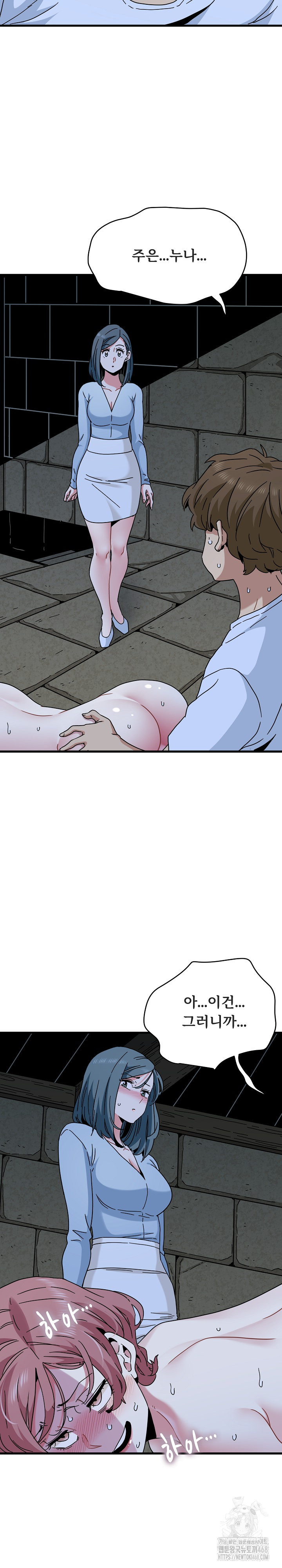 A Turning Point Raw Chapter 89 - Page 29