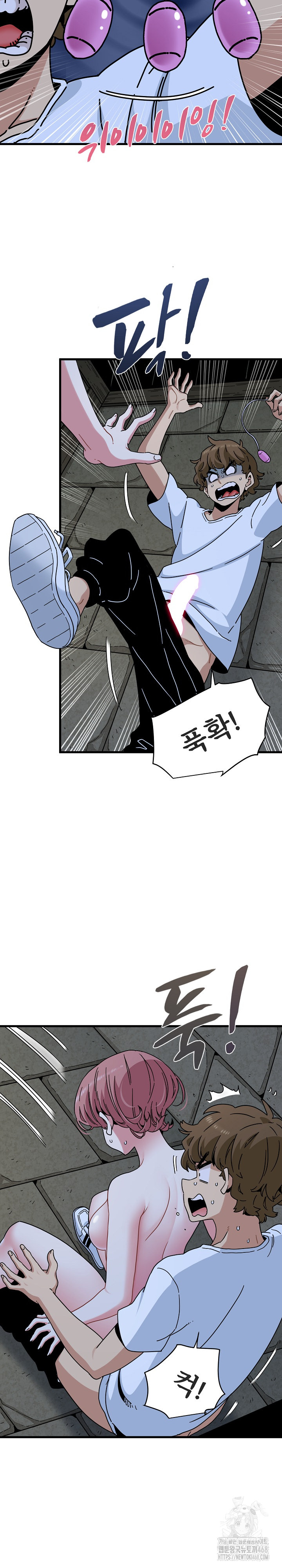 A Turning Point Raw Chapter 89 - Page 7