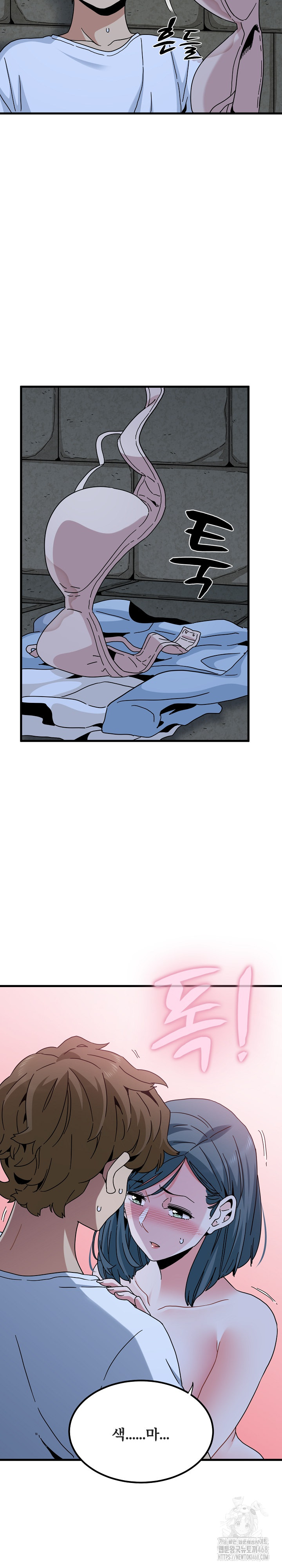 A Turning Point Raw Chapter 90 - Page 10