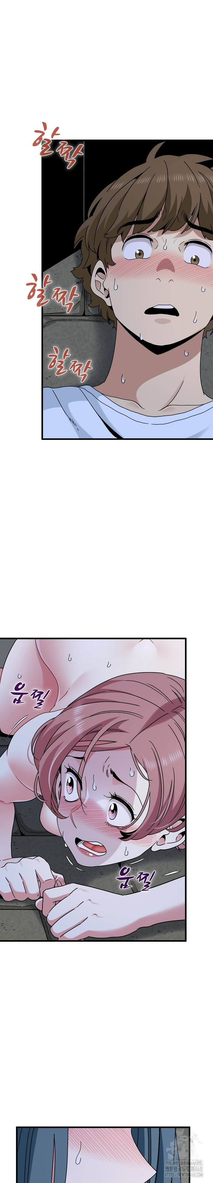 A Turning Point Raw Chapter 90 - Page 2