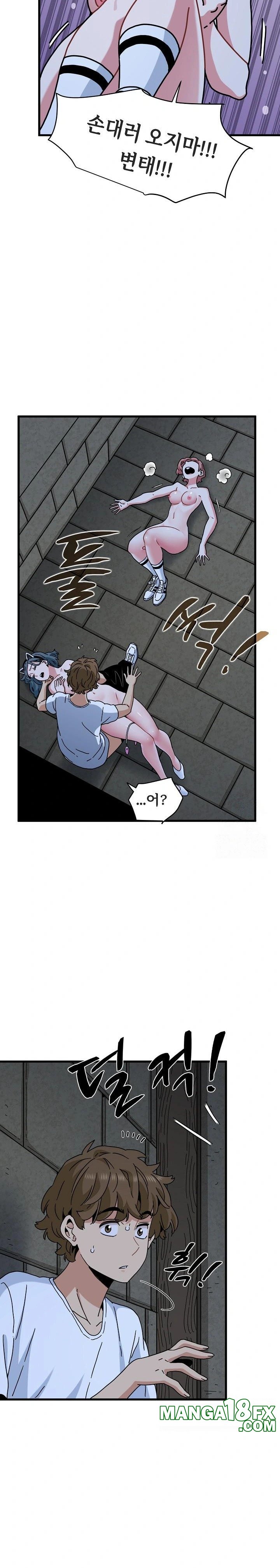 A Turning Point Raw Chapter 91 - Page 28