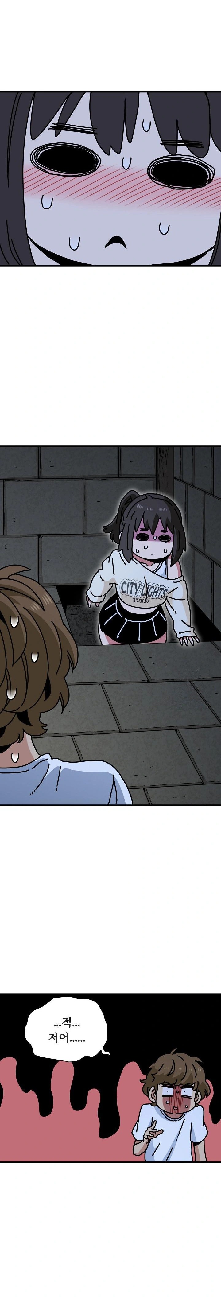 A Turning Point Raw Chapter 91 - Page 29