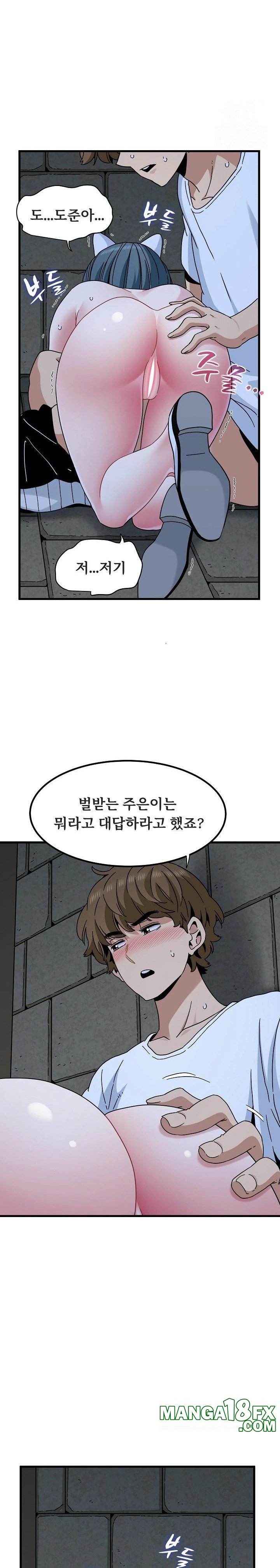 A Turning Point Raw Chapter 91 - Page 6