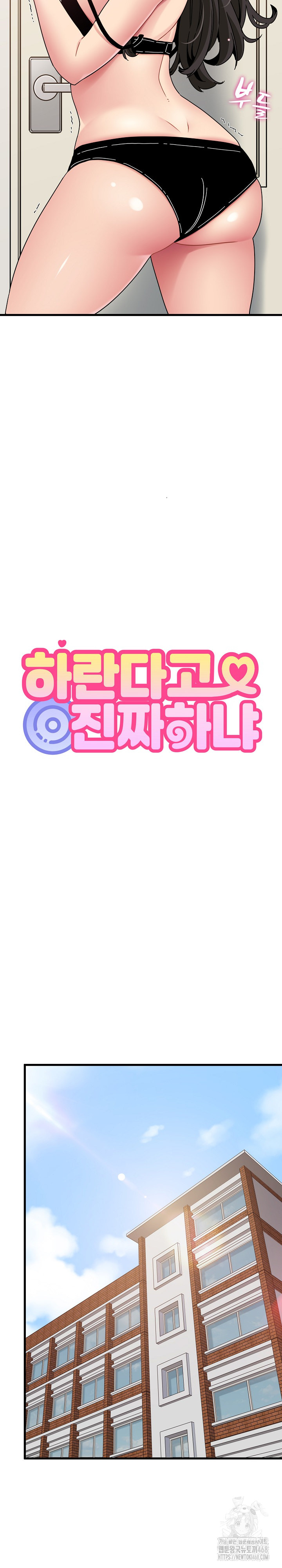 A Turning Point Raw Chapter 92 - Page 10