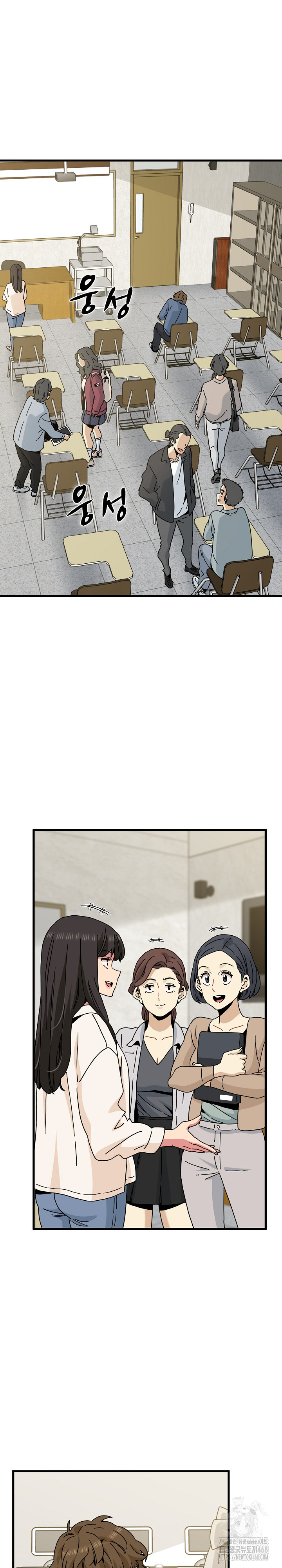 A Turning Point Raw Chapter 92 - Page 11