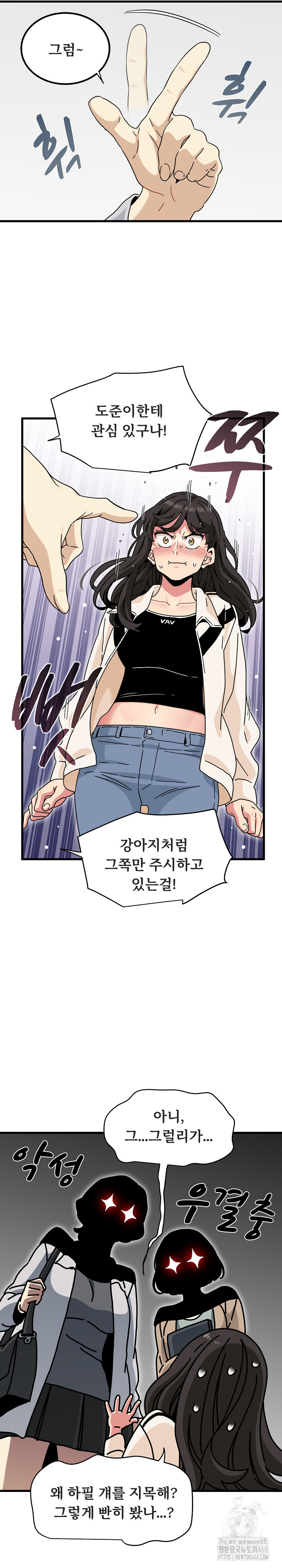 A Turning Point Raw Chapter 92 - Page 20