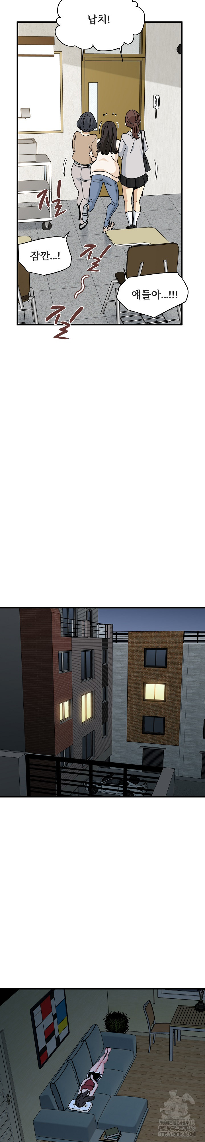 A Turning Point Raw Chapter 92 - Page 23