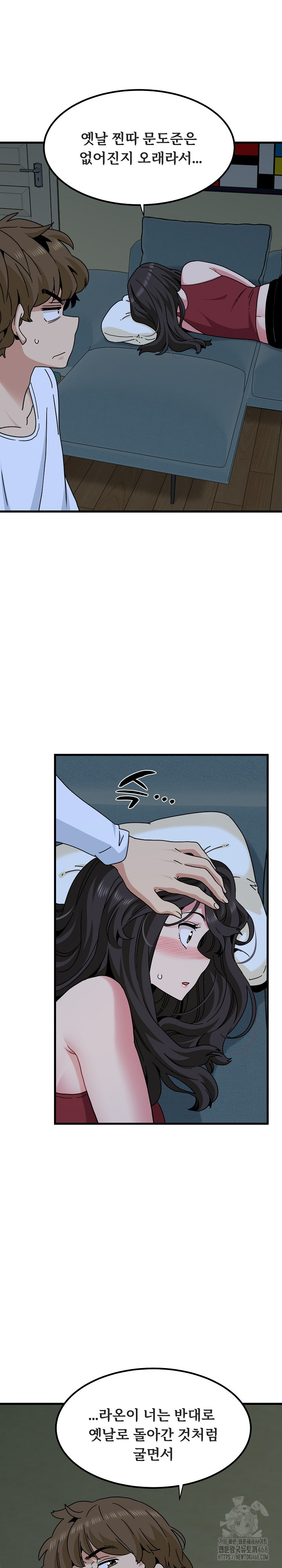 A Turning Point Raw Chapter 92 - Page 27