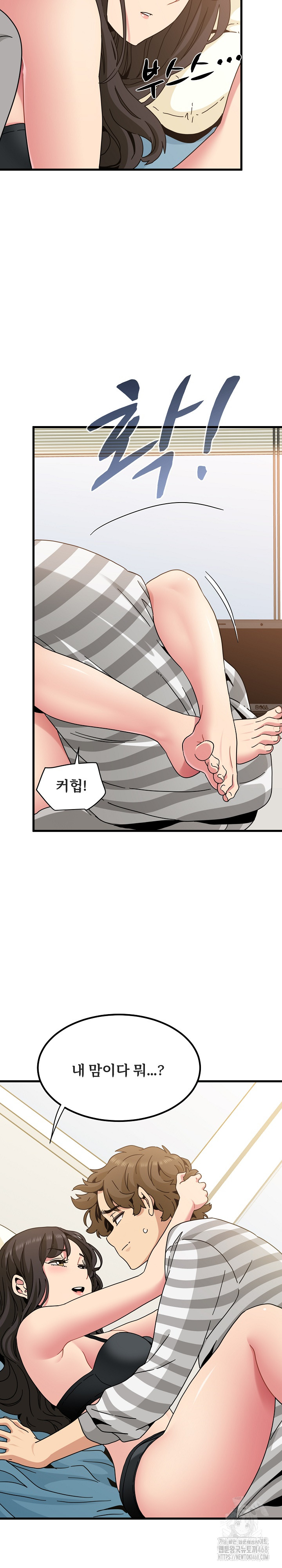 A Turning Point Raw Chapter 92 - Page 6