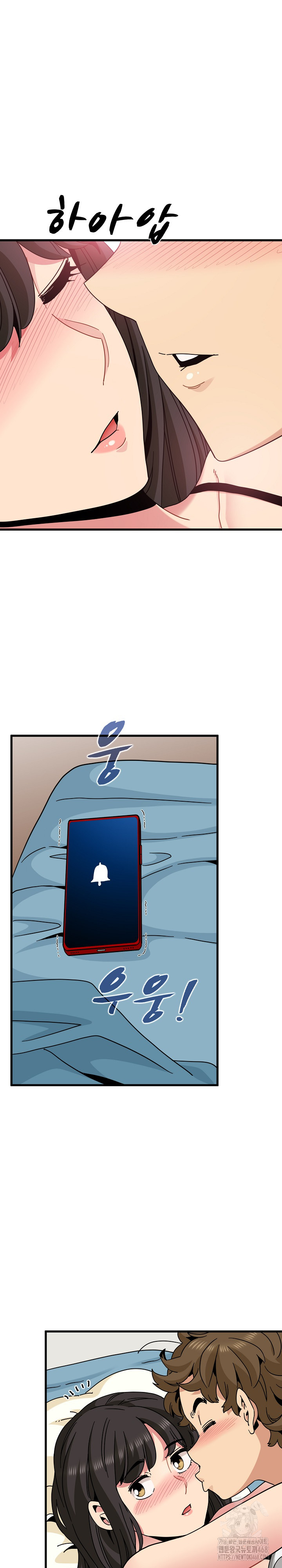 A Turning Point Raw Chapter 92 - Page 7