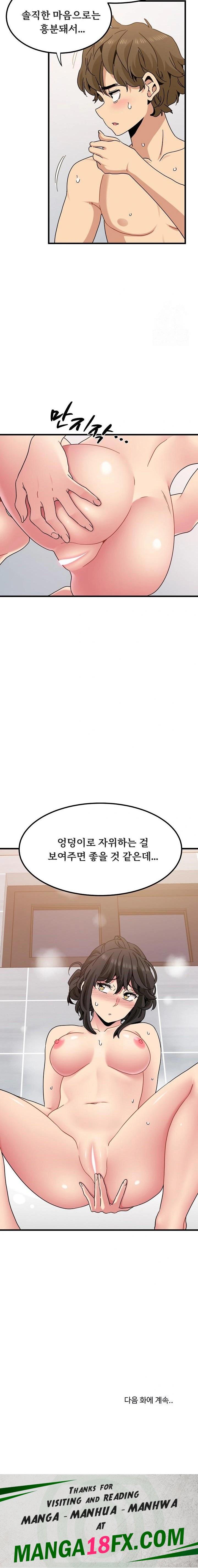 A Turning Point Raw Chapter 93 - Page 23