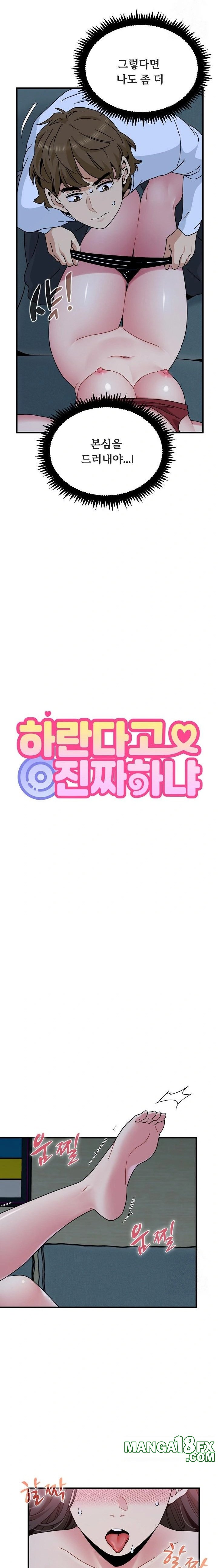 A Turning Point Raw Chapter 93 - Page 4