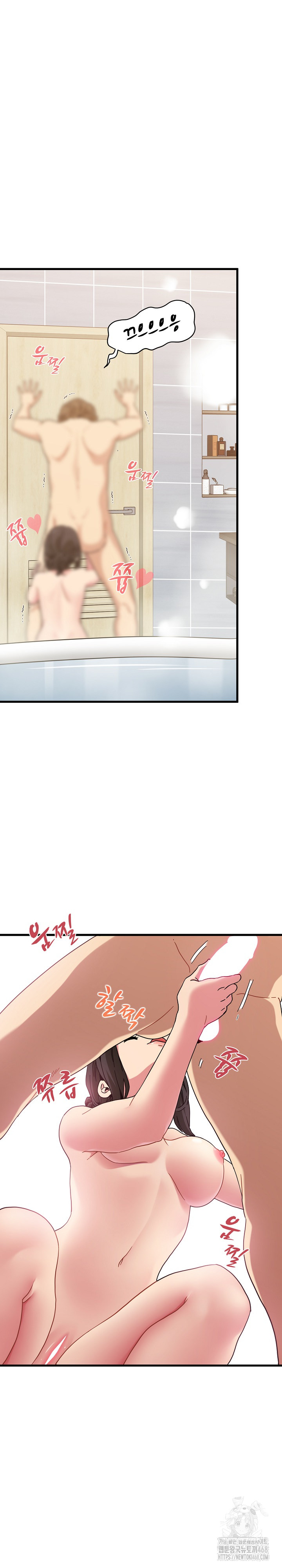 A Turning Point Raw Chapter 94 - Page 14