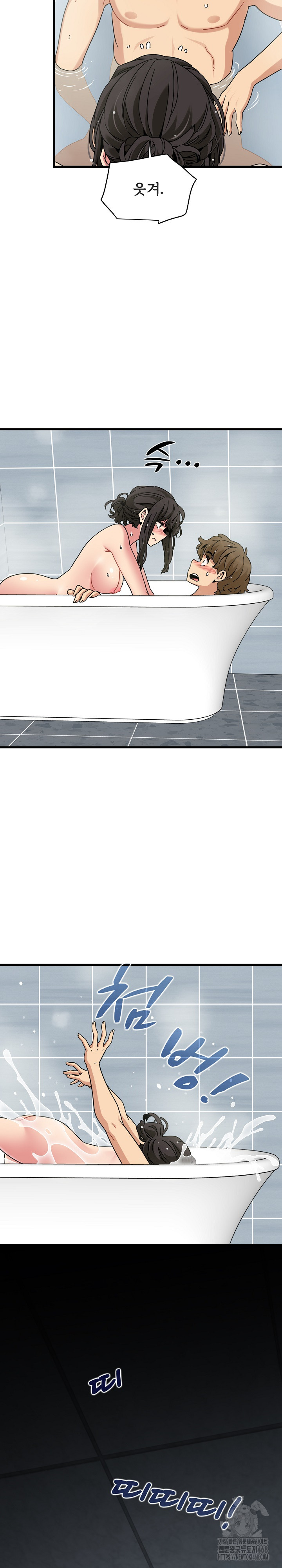 A Turning Point Raw Chapter 94 - Page 30