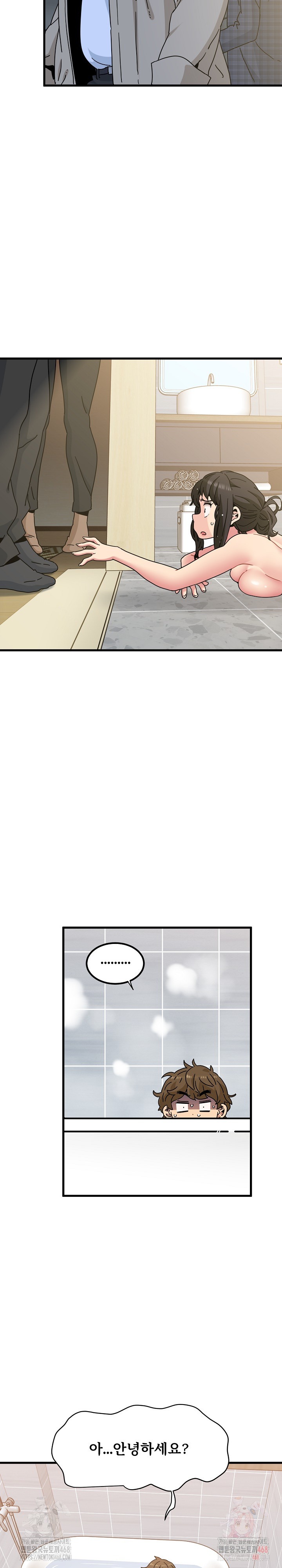 A Turning Point Raw Chapter 95 - Page 6