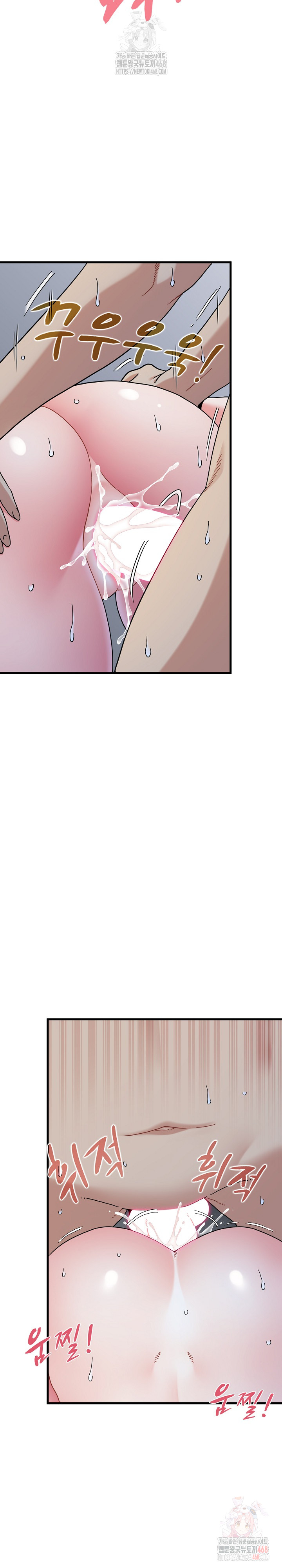 A Turning Point Raw Chapter 97 - Page 16