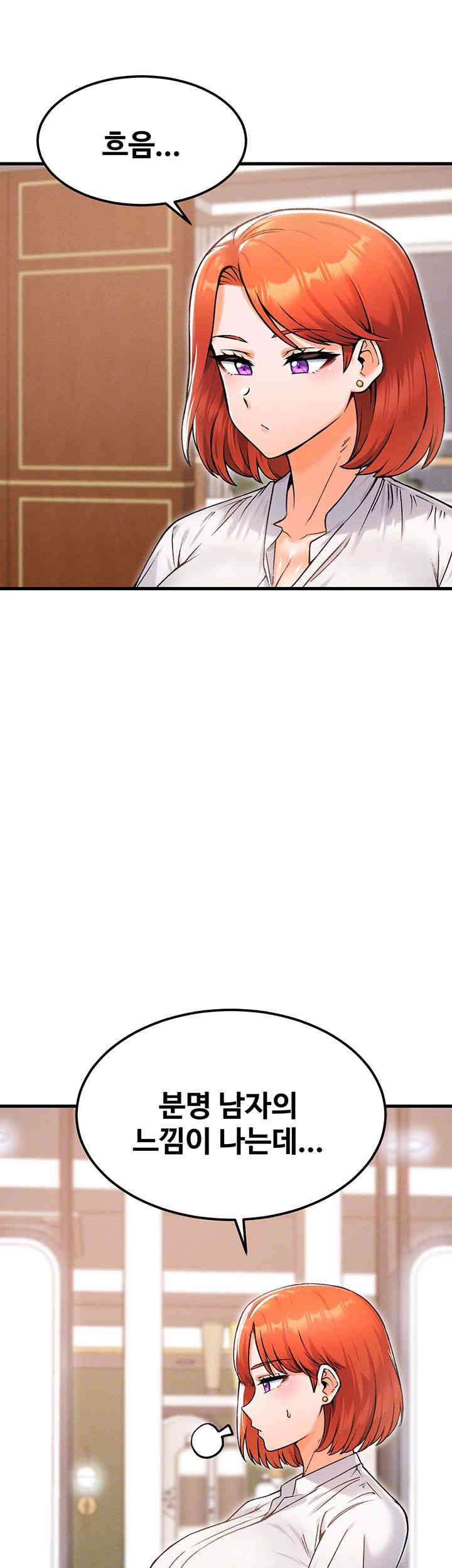 Kangcheol’s Bosses Raw Chapter 14 - Page 12